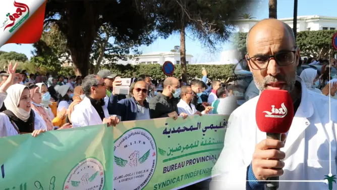 الممرضون يحتجون بالرباط رفضا لاتفاق الحكومة مع النقابات ويرفعون حزمة مطالب (فيديو)