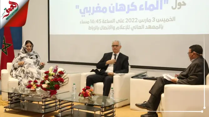 بركة يطمئن المغاربة: الماء المعلب لا يسبب السرطان