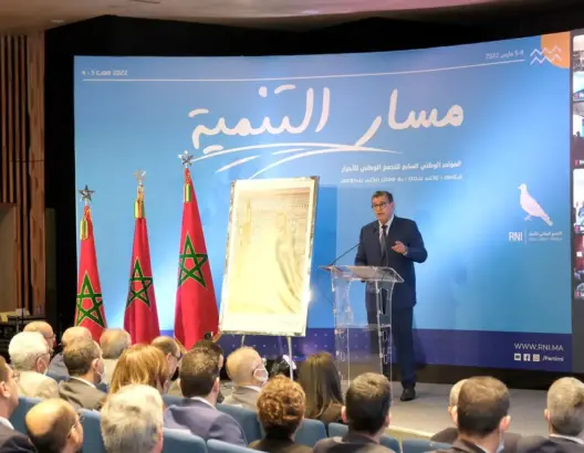 الأحرار يعلن الانتقال لـ”مسار التنمية” .. وأخنوش: الفقر عدونا الوحيد (فيديو)