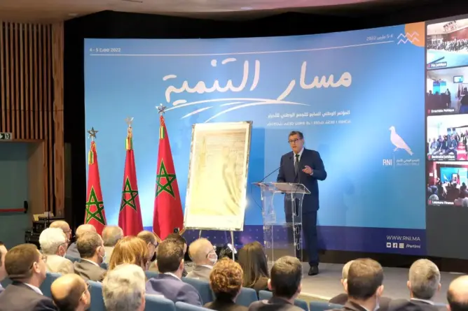 الأحرار يعلن الانتقال لـ”مسار التنمية” .. وأخنوش: الفقر عدونا الوحيد (فيديو)