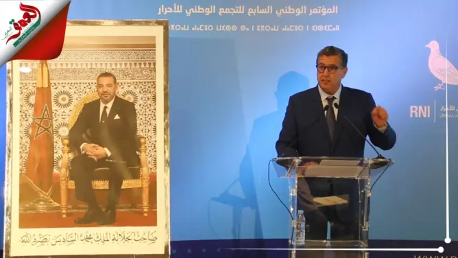 أخنوش: تعرضنا لتهجمات لا أخلاقية.. والتضليل سنواجهه بـ”أغراس”