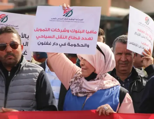 النقل السياحي مراكش
