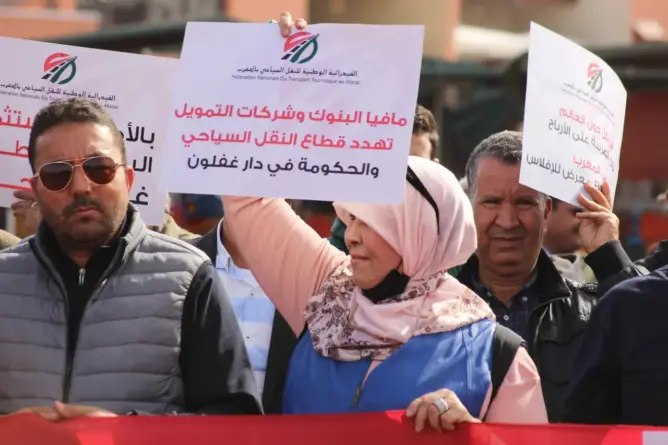 النقل السياحي مراكش