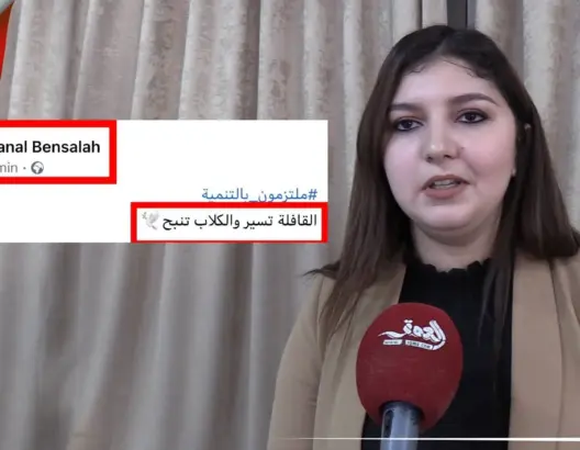 منال بنصالح في أول تعليق على تدوينتها المثيرة:” أوَّلَها الخصوم السياسيين ضدي وحاشا أن أسب المغاربة”(فيديو)