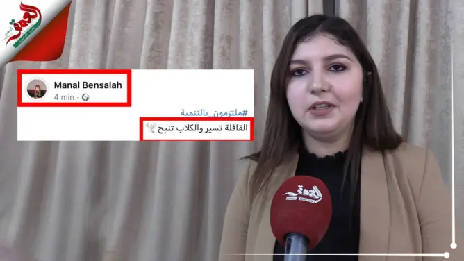 منال بنصالح في أول تعليق على تدوينتها المثيرة:” أوَّلَها الخصوم السياسيين ضدي وحاشا أن أسب المغاربة”(فيديو)