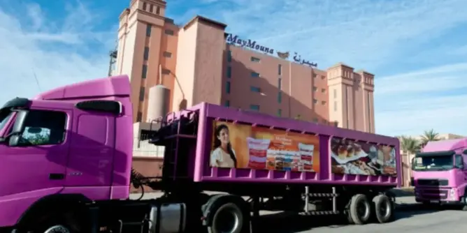 مجموعة أمريكية تقتني أشهر مجموعة للصناعات الغذائية بالمغرب