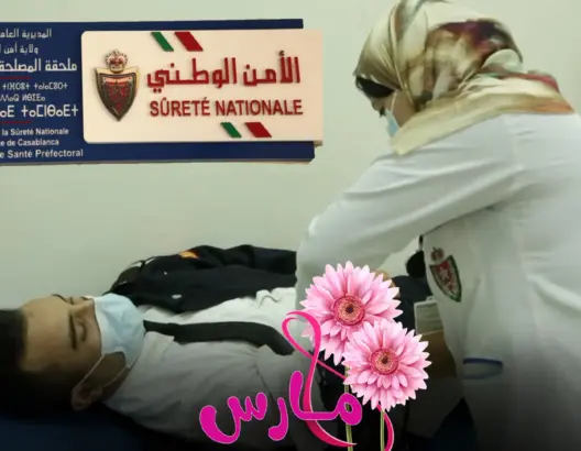 كريمة.. ضابطة شرطة تشهر سلاح التمريض في وجه كورونا حماية لزملائها بولاية أمن البيضاء (فيديو)