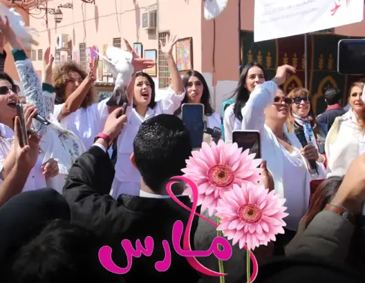 الحمام يحلق فوق جامع الفنا بمناسبة 8 مارس