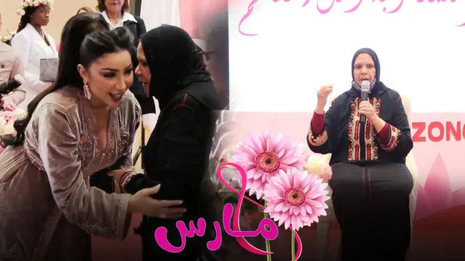 بعد إشاعة وفاتها.. أول ظهور لـ”أم المغاربة” سعاد صابر خلال تكريمها في عيد المرأة