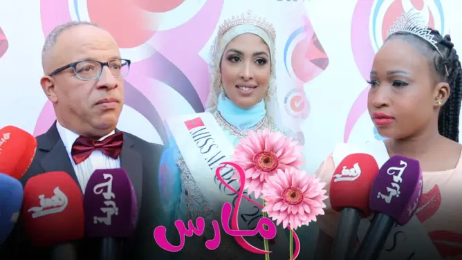 “أوزون” تتوج ملكة جمال عاملات النظافة