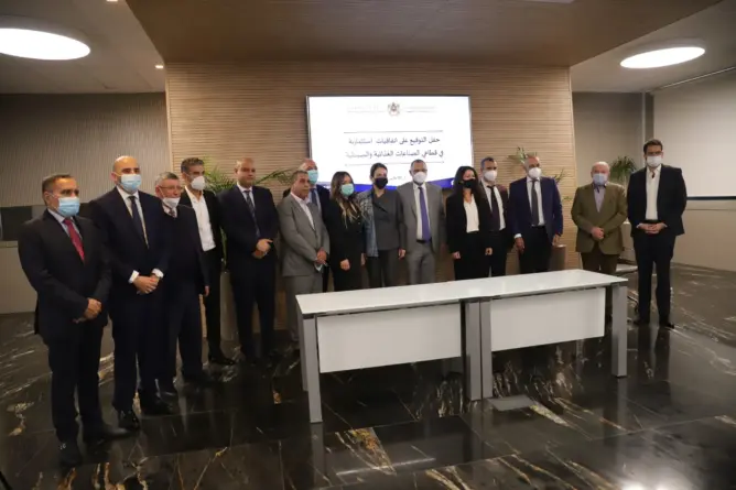 مشاريع استثمارية في الصناعات الغذائية والدوائية تحدث قرابة 1800 منصب شغل