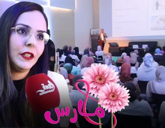 رئيسة جمعية نساء CHU