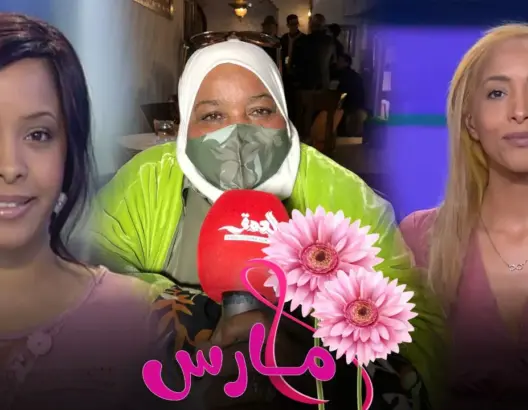 الشيف خديجة تتحدث عن بداياتها مع الطبخ وتميز بناتها التوأم في قناة “فرانس 24” (فيديو)