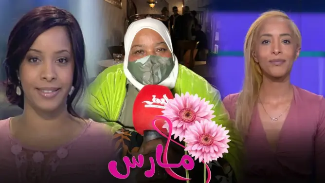 الشيف خديجة تتحدث عن بداياتها مع الطبخ وتميز بناتها التوأم في قناة “فرانس 24” (فيديو)