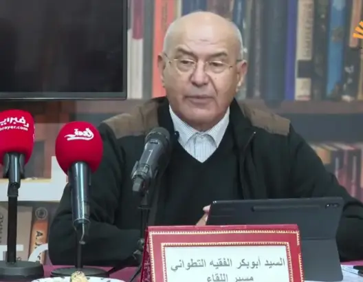 أبو بكر الفقيه التطواني يكشف دوافع وأهداف البرنامج الجديد “السياسة بصيغة أخرى”