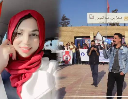 من أمام مقر عمل الأستاذة المدانة بالسجن النافذ .. عشرات الأساتذة ينددون بالأحكام الصادرة في حق زملائهم(فيديو)