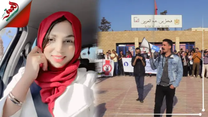 من أمام مقر عمل الأستاذة المدانة بالسجن النافذ .. عشرات الأساتذة ينددون بالأحكام الصادرة في حق زملائهم(فيديو)