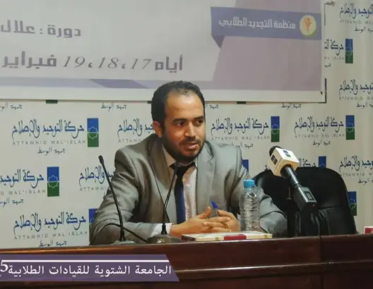 13 مارس عيد المجتمع المدني بالمغرب
