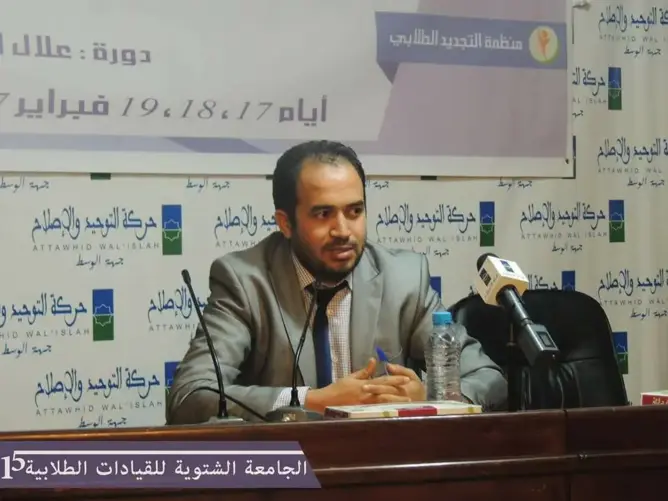 13 مارس عيد المجتمع المدني بالمغرب