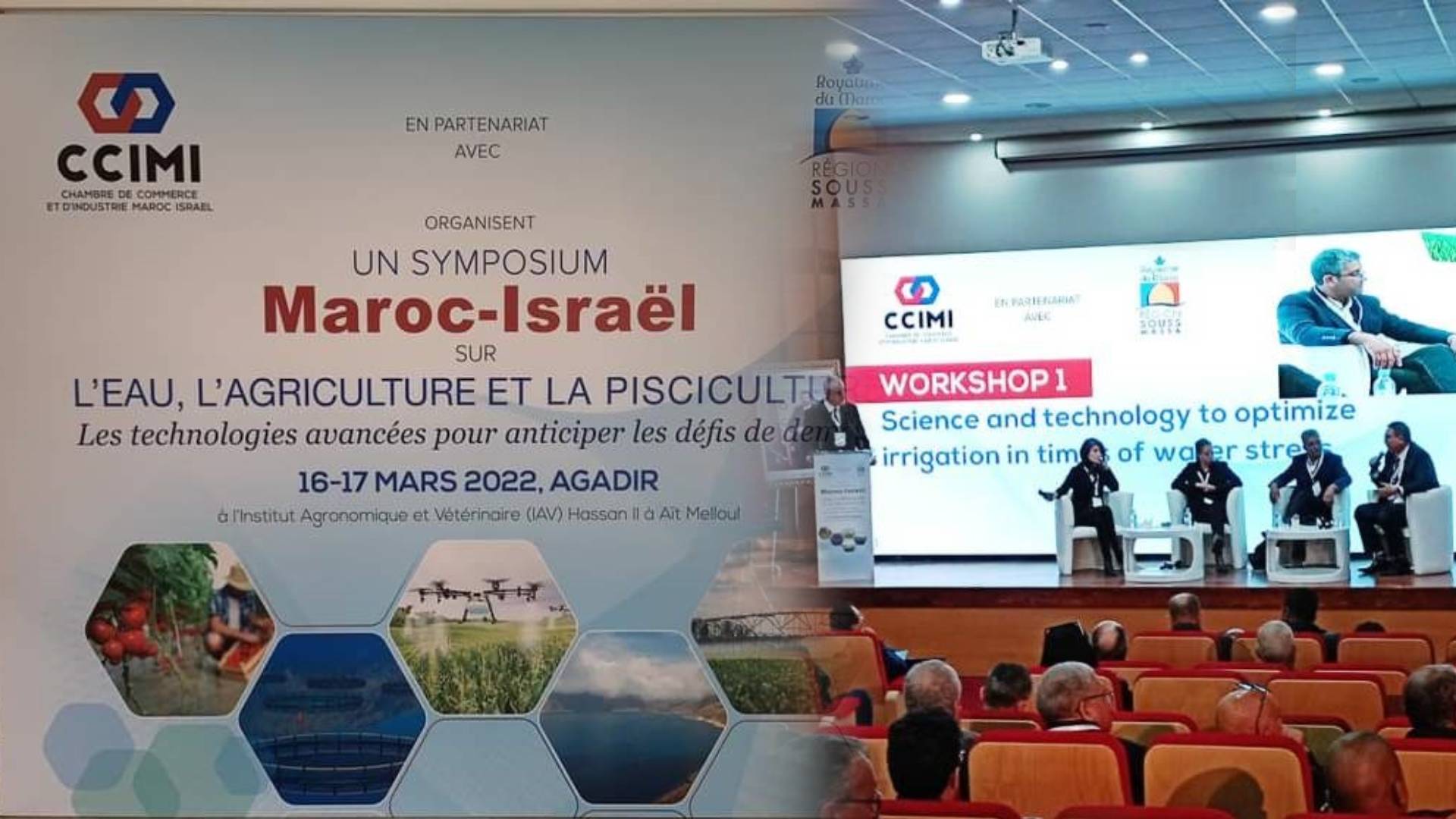 ندوة مغربية إسرائيلية بآيت ملول تناقش الزراعة وتربية الأسماك