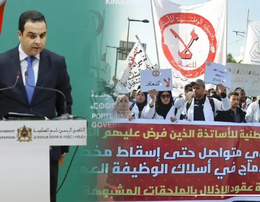 الحكومة: لا مبرر ولا معنى لإضراب الأساتذة المتعاقدين وأبناء البسطاء هم من يدفعون الثمن