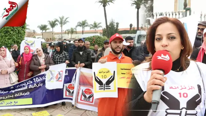 العشرات من الأساتذة يحتجون أمام وزارة التعليم للمطالبة بالترقية والانصاف