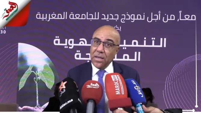 ميراوي: يجب جعل الجامعة المغربية والبحث العلمي قاطرة للتنمية