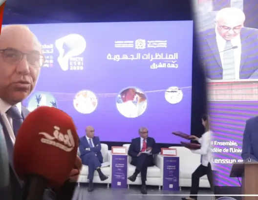 الوزير ميراوي يترأس بوجدة مناظرة تفعيل مخطط تسريع تحول منظومة التعليم العالي