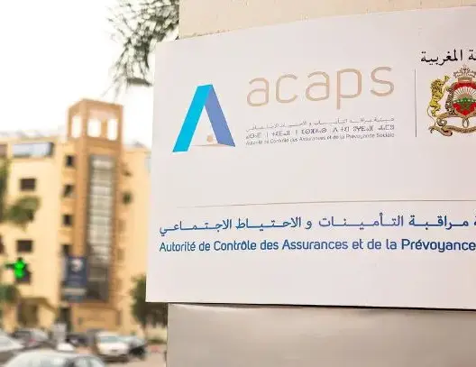 هيئة مراقبة التأمينات والاحتياط الاجتماعي