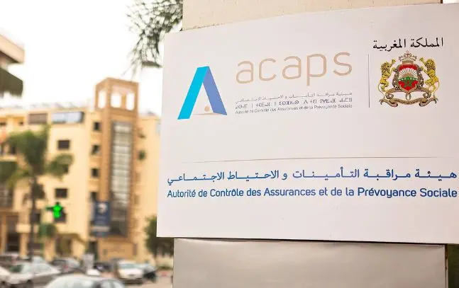 هيئة مراقبة التأمينات والاحتياط الاجتماعي