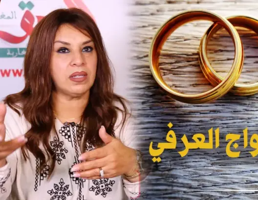 الزواج العرفي في صفوف المغربيات بمصر.. ناشطة تكشف خطورة الظاهرة وتدعو لمواجهتها (فيديو)