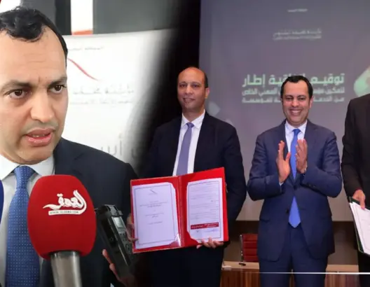 تمكين العاملين بالتكوين المهني الخاص من خدمات مؤسسة محمد السادس