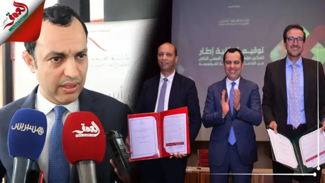 تمكين العاملين بالتكوين المهني الخاص من خدمات مؤسسة محمد السادس