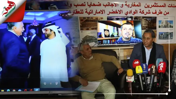 هكذا تعرض مئات المغاربة والأجانب لعملية نصب واحتيال عقاري من شركة إماراتية (فيديو)