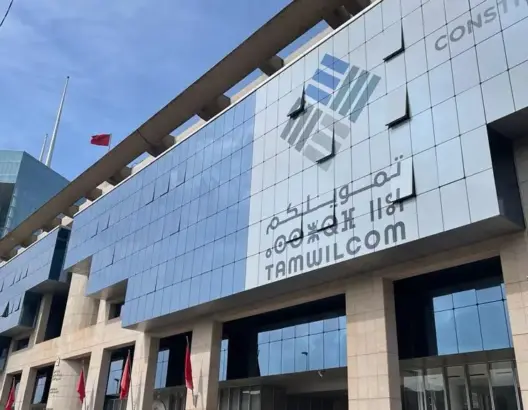 قروض “انطلاقة” ترتفع بـ 22% خلال 2021.. والبيضاء تستحوذ على الثلث