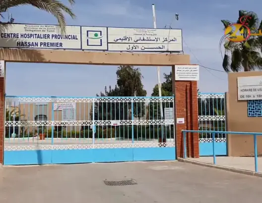 الأمن يحقق في وفاة شاب داخل مستشفى تيزنيت