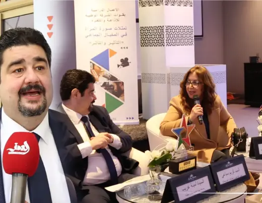 يوم دراسي للـSNRT حول صورة المرأة في الدراما والمجتمع
