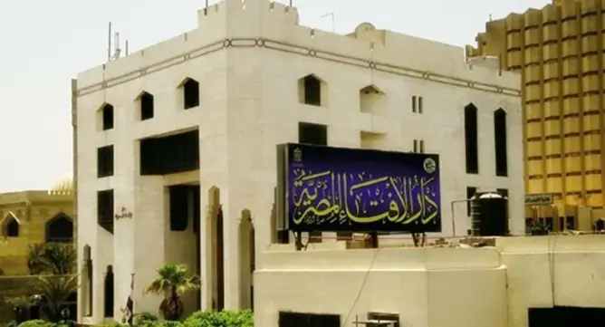 دار الإفتاء المصرية تنهي الجدل وتفتي بجواز شراء شهادات الاستثمار