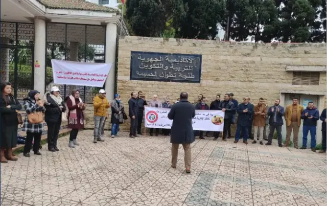 بدعم من النقابات.. الأطر الإدارية المتدربة تتظاهر بتطوان وتستنكر “الترسيب الانتقامي” (صور)
