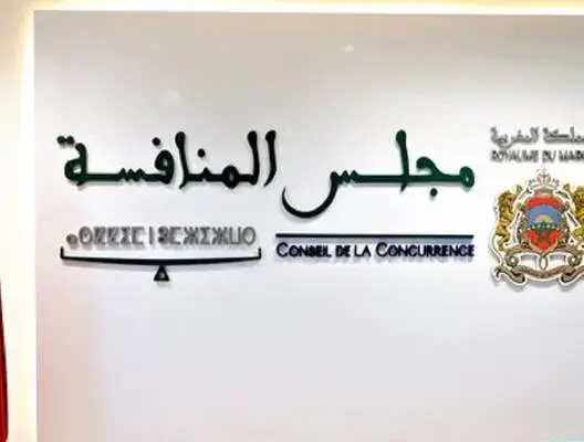 وسطاء التأمين يهاجمون مجلس المنافسة ورئيسه ويعتبرون توصياته “غير دستورية”
