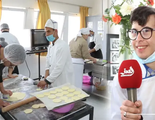 منها الطبخ والخياطة..”هدف”مبادرة تكون الأشخاص في وضعية إعاقة ذهنية لإدماجهم في سوق الشغل