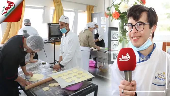 منها الطبخ والخياطة..”هدف”مبادرة تكون الأشخاص في وضعية إعاقة ذهنية لإدماجهم في سوق الشغل