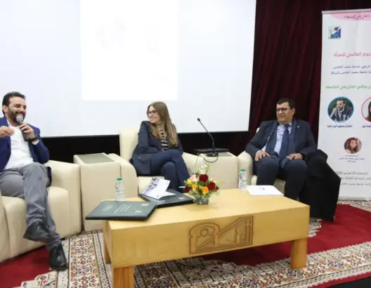 بحضور فاطمة خير وسعيد أيت باجا.. إطلاق برنامج “فنان في الجامعة” (فيديو)