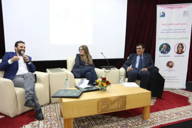 بحضور فاطمة خير وسعيد أيت باجا.. إطلاق برنامج “فنان في الجامعة” (فيديو)