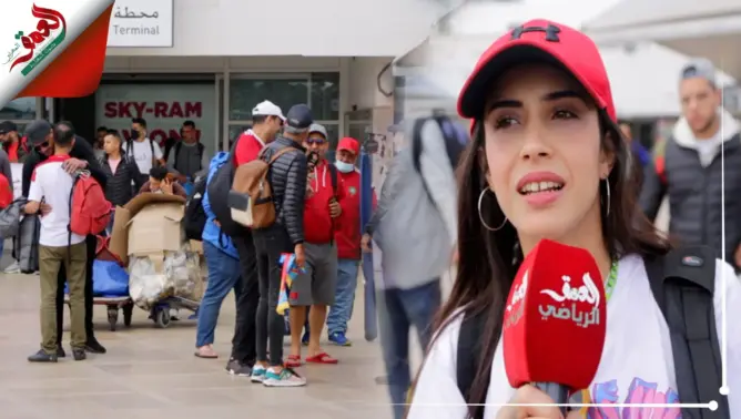 بعد عودتهم من الكونغو مغاربة يشيدون بمجهودات تأمين رحلات المشجعين