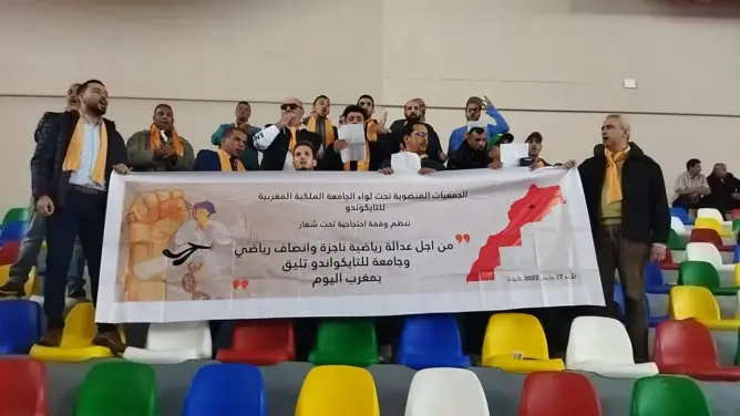 جمعيات تستنكر الوضعية “اللاقانونية” لجامعة التايكواندو وتطالب بنموسى بتجميد الدعم المالي