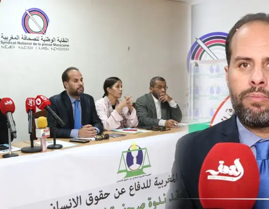 العصبة المغربية للدفاع عن حقوق الإنسان تقدم مذكرة ترافعية عن حرية التعبير بالمغرب