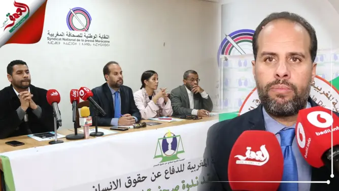 العصبة المغربية للدفاع عن حقوق الإنسان تقدم مذكرة ترافعية عن حرية التعبير بالمغرب
