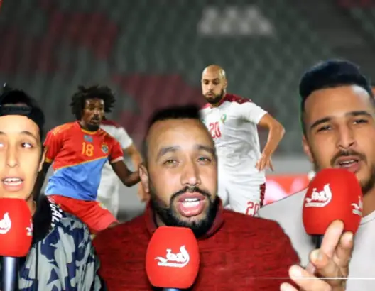 هذه توقعات مغاربة بأزمور لمباراة المنتخب الوطني ضد نظيره الكونغولي