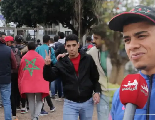 هذه توقعات الجماهير المغربية لمباراة المغرب والكونغو الديمقراطية (فيديو)